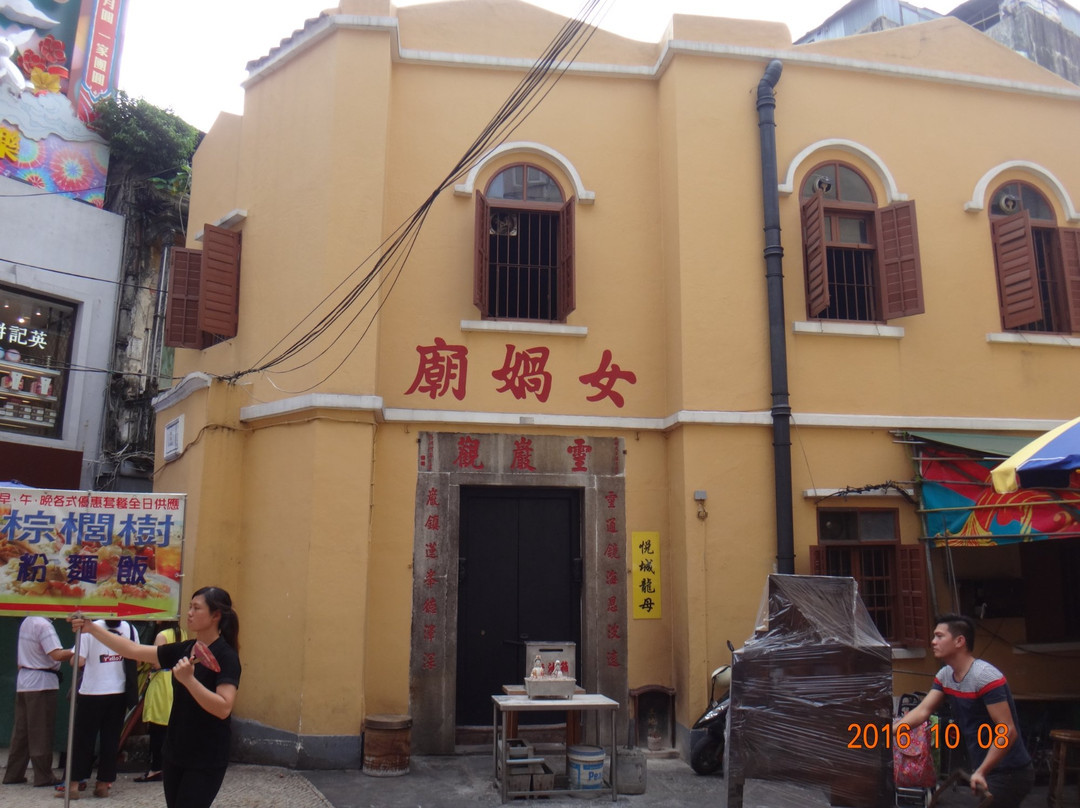 澳门女娲庙游玩攻略图澳门女娲庙游玩攻略-第2张图片