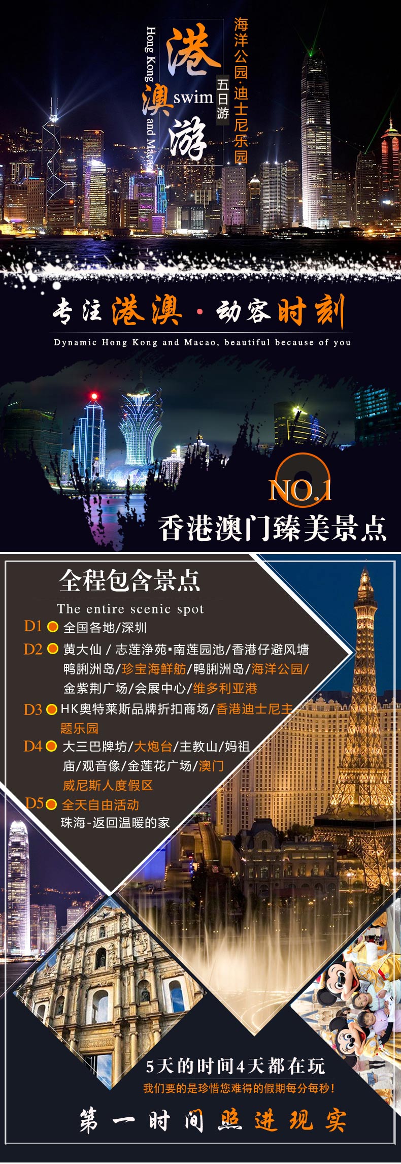 澳门黄大仙资料区一肖一码黄大仙一肖一码精准澳门，探索数字科技与传统文化融合的魅力-第3张图片