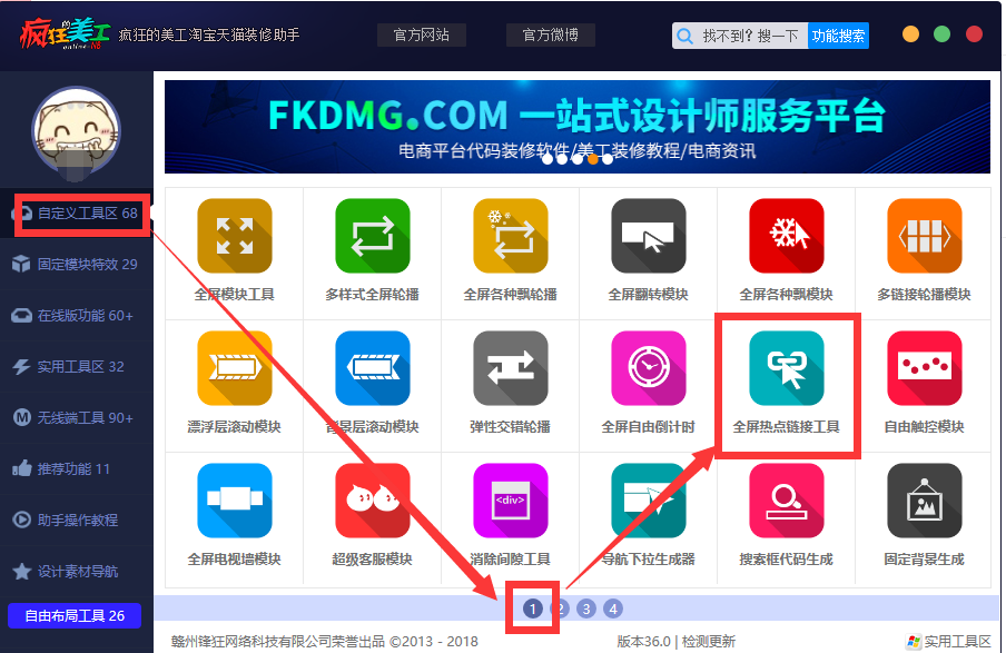 旺旺下载2015官方下载旺旺下载2015官方下载指南-第2张图片