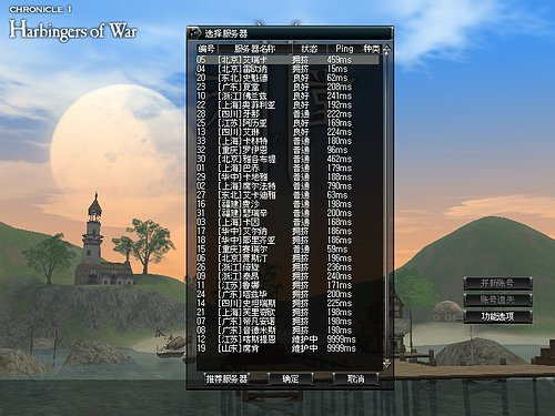 腾讯天堂2腾讯天堂2，虚拟世界的奇幻之旅-第2张图片