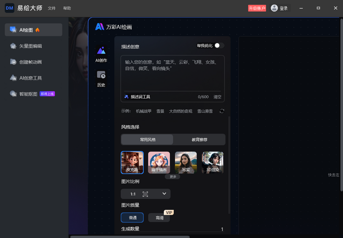 彩易网彩易网，数字时代的投资新平台