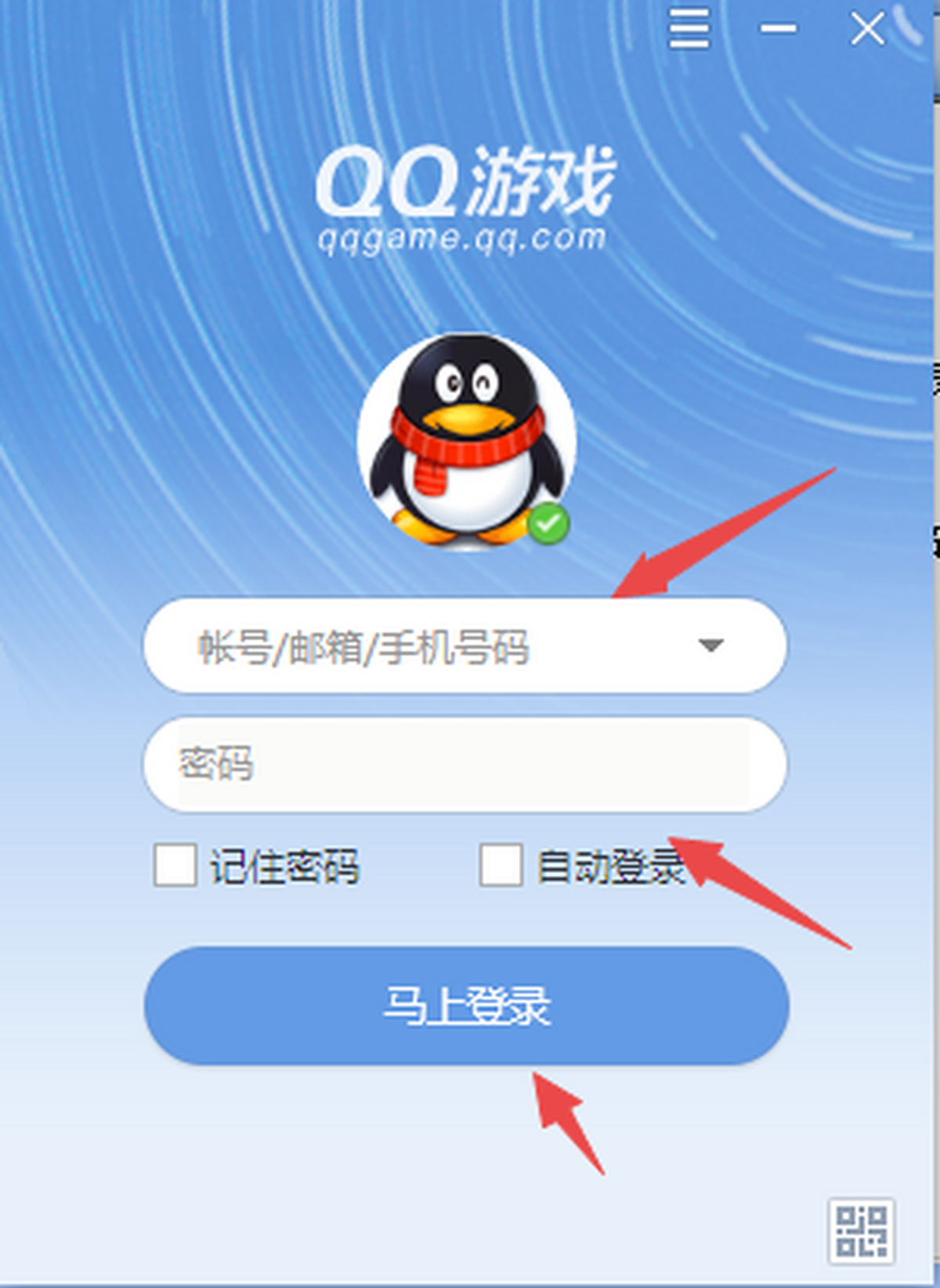 2278游戏中心大厅手机版介绍