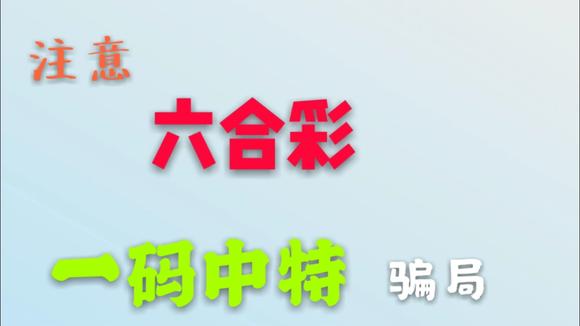 精选三码中特www277351，揭秘数字背后的神秘力量-第2张图片