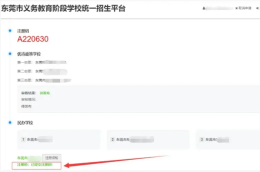 2025港彩开奖结果查询今天2023香港特马开奖结果查询今日揭晓-第2张图片