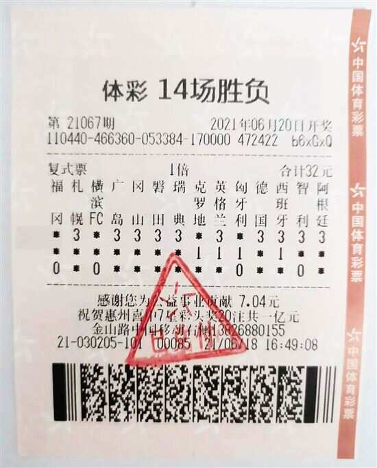 华体网即时比分彩预测华体即时赔率，快速赔付新体验