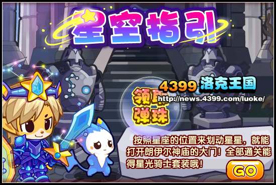 4399撕掉她的内衣4399撕掉她的内衣事件揭秘