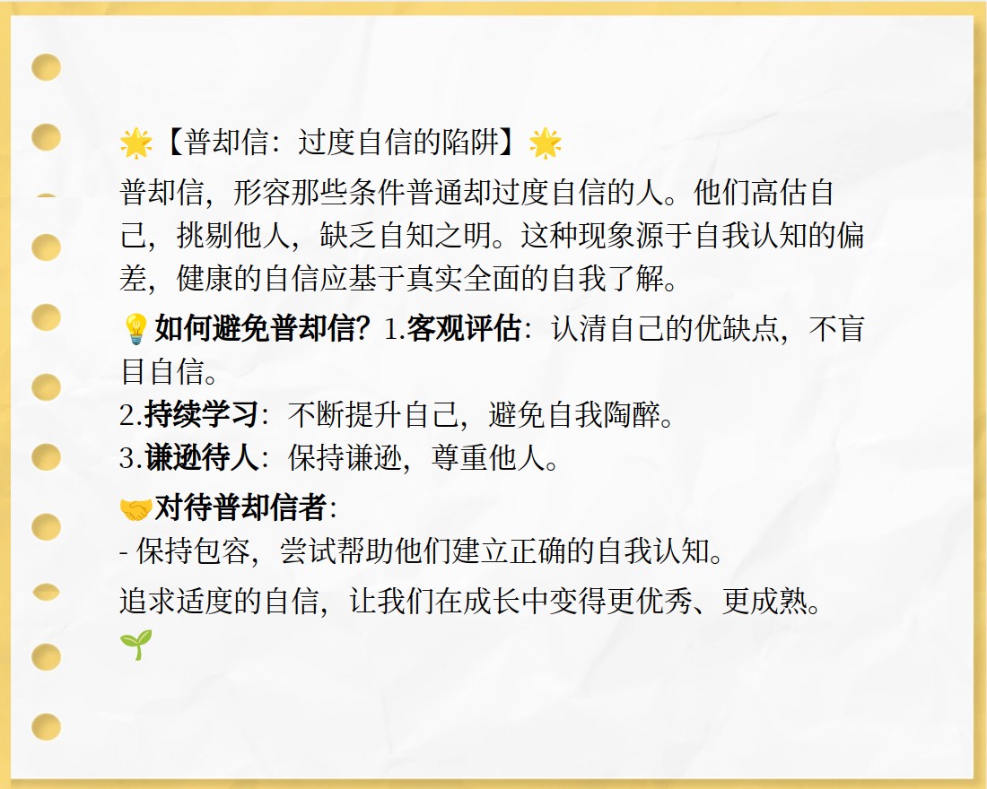 880的含义解析