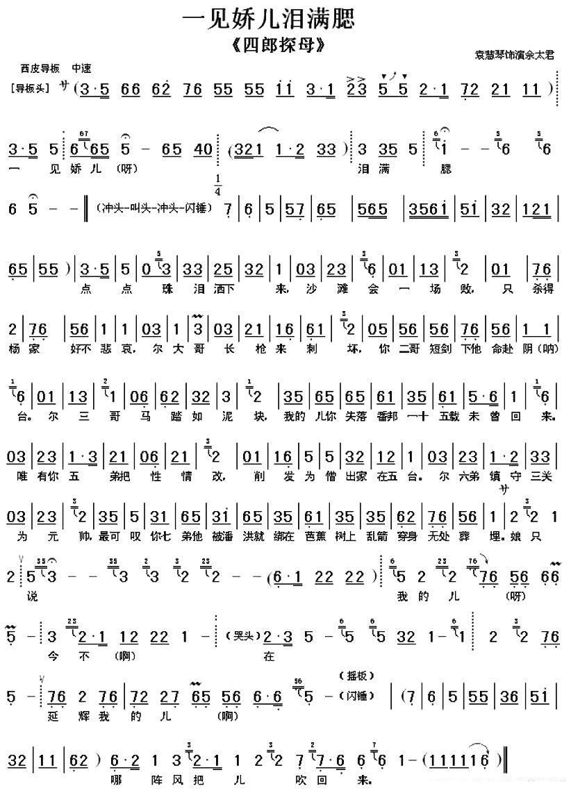 金铃铛简谱视唱金铃曲谱网，探索音乐的奥秘