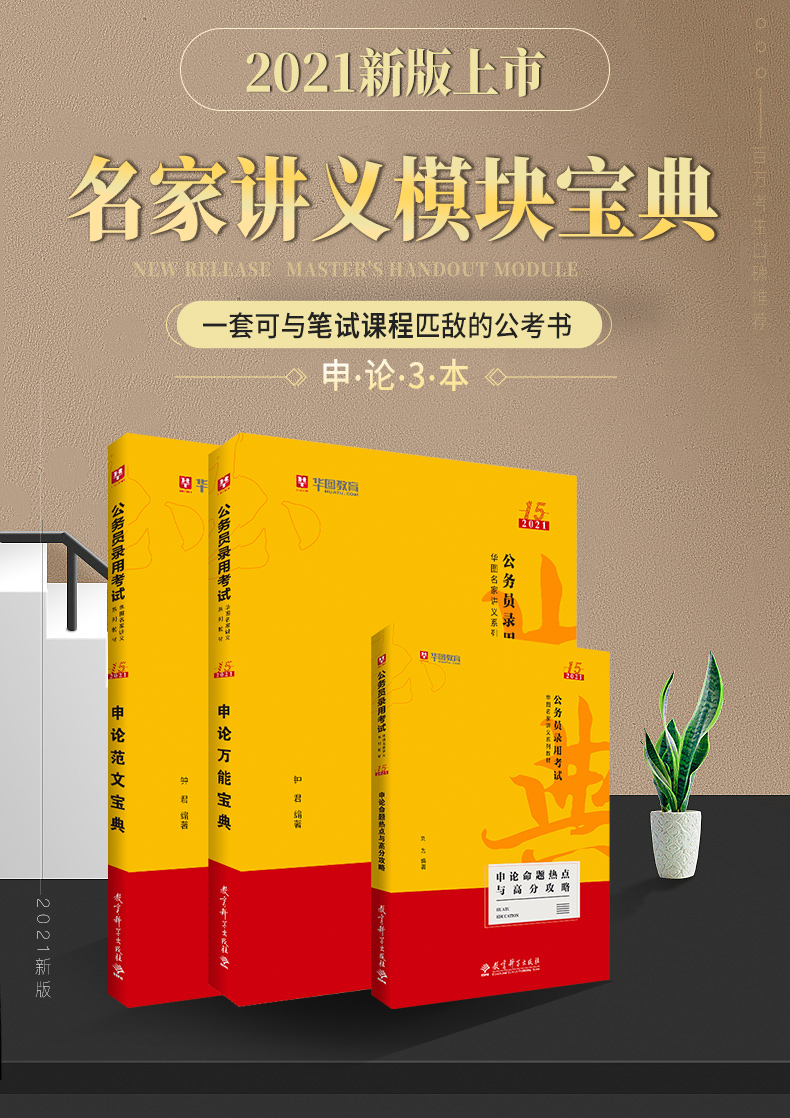 六盒宝典2021年最新版开奖文章-第2张图片