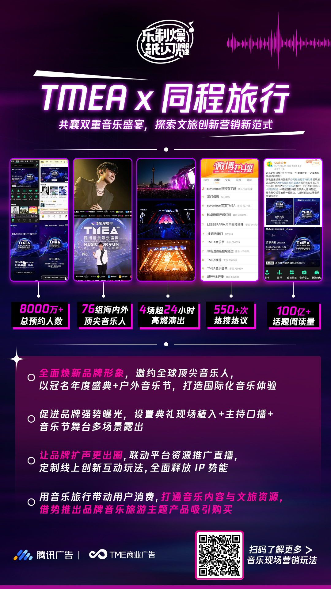 新2娱乐从搜博网开始新2娱乐从搜博网开启新篇章