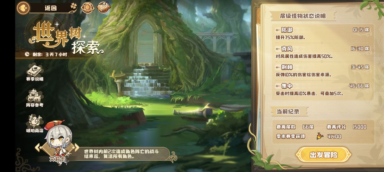 四叶草游戏攻略四叶草游戏，探索未知的世界