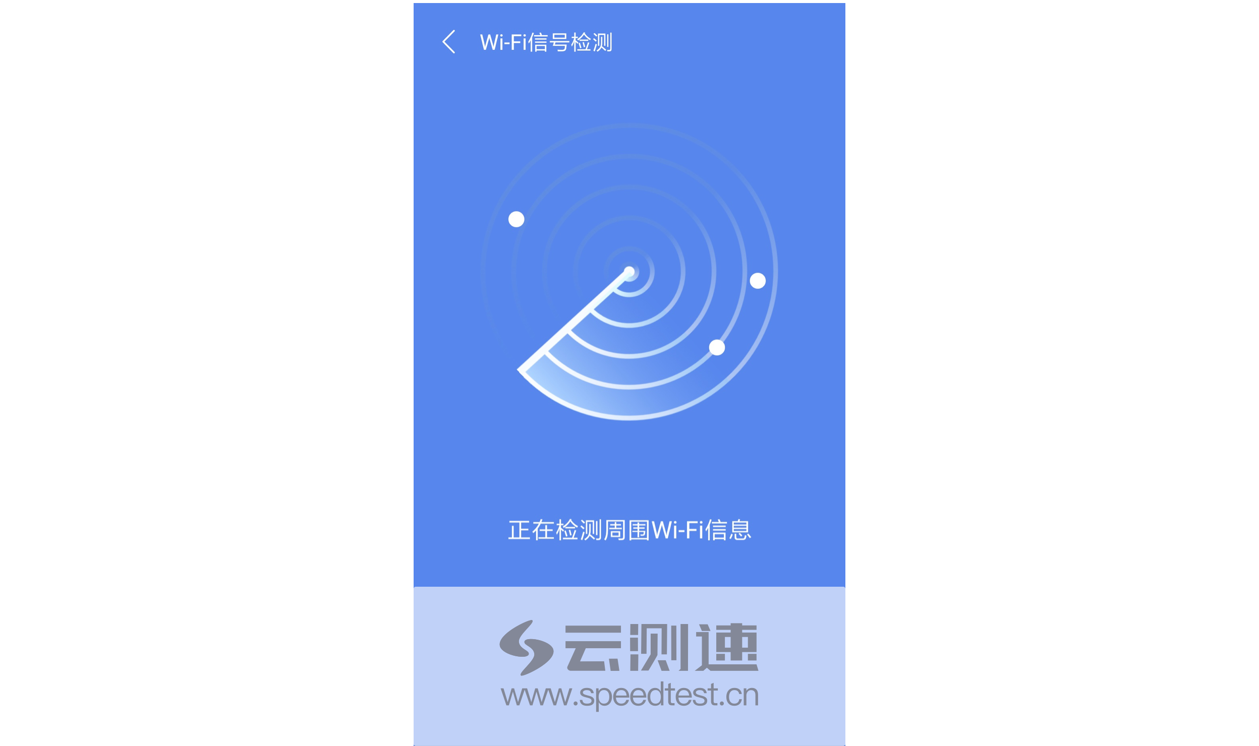 欣欣网速测试app欣欣网速测试报告-第1张图片