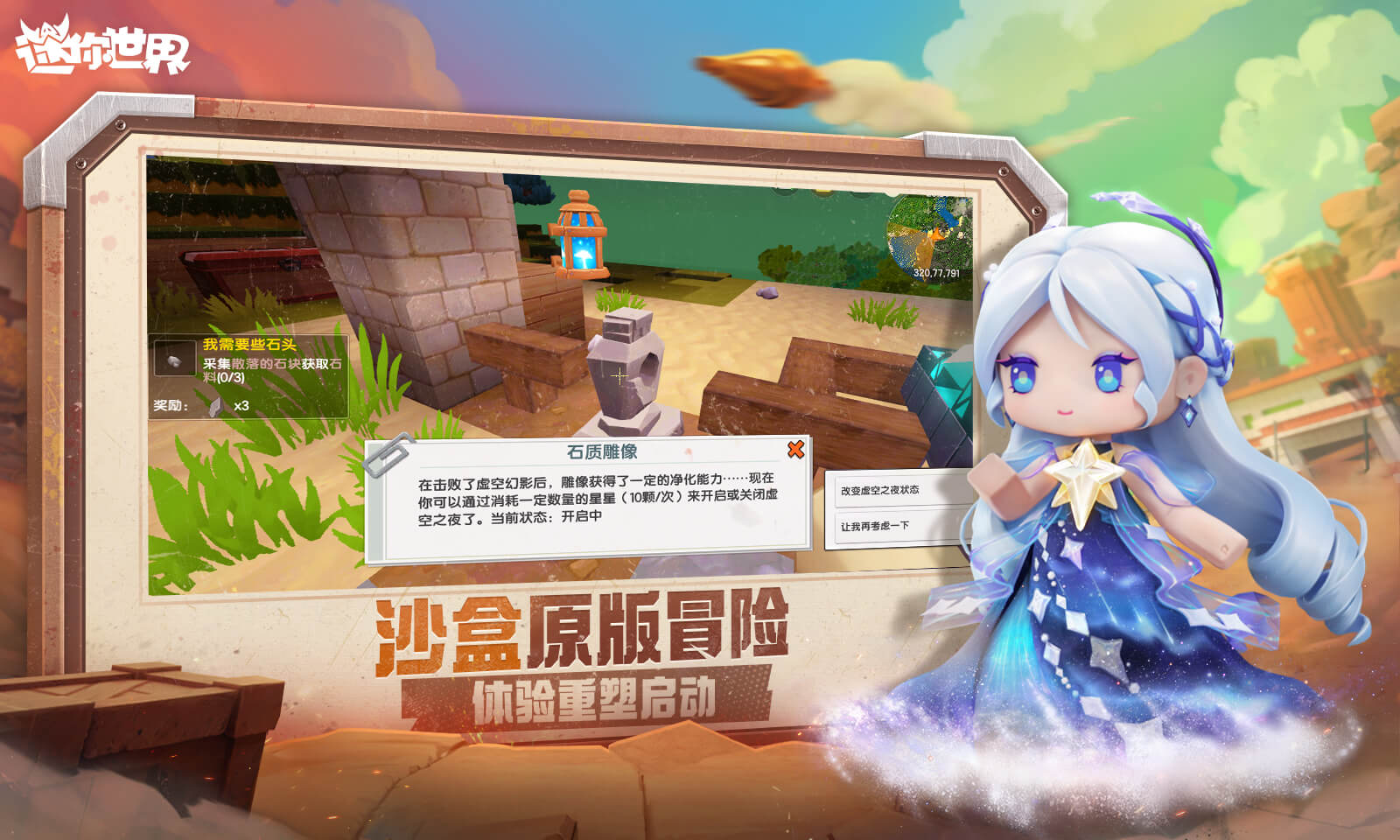 wwww.4399WWW.4399，网络世界的探索与体验