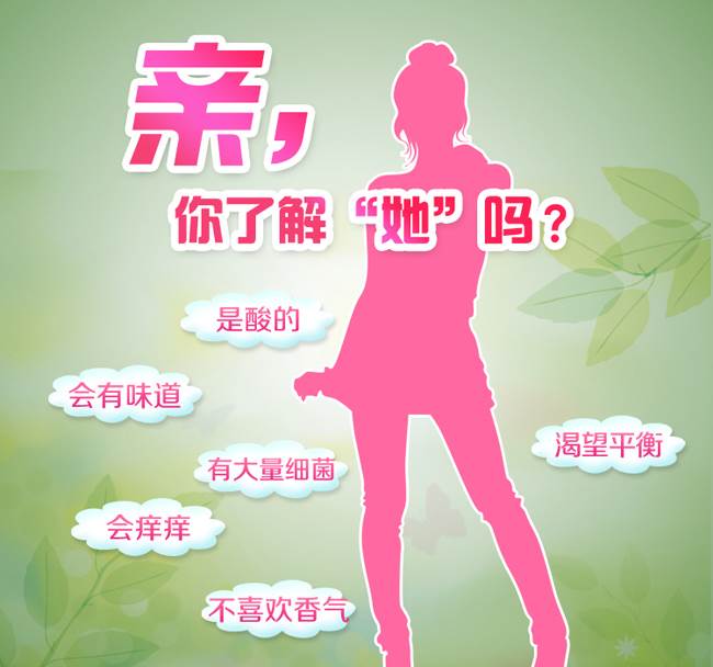 狐迪露纯植物喷剂是正规公司吗狐迪露之美