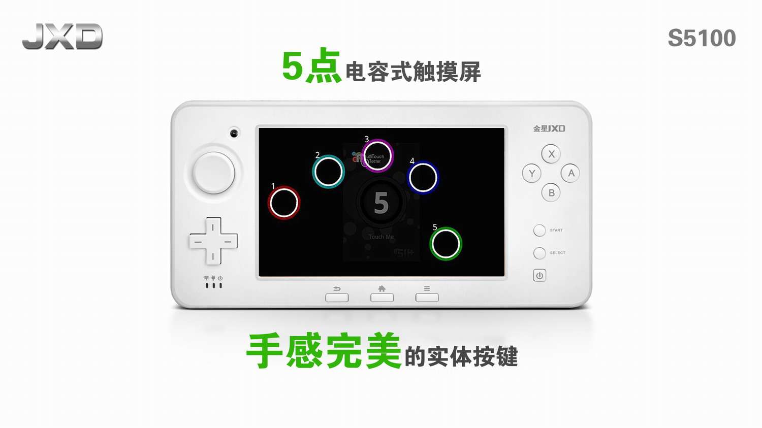 金星游戏机金星游戏机，娱乐新宠