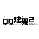 炫舞2下载之后为什么安装不了炫舞2下载攻略