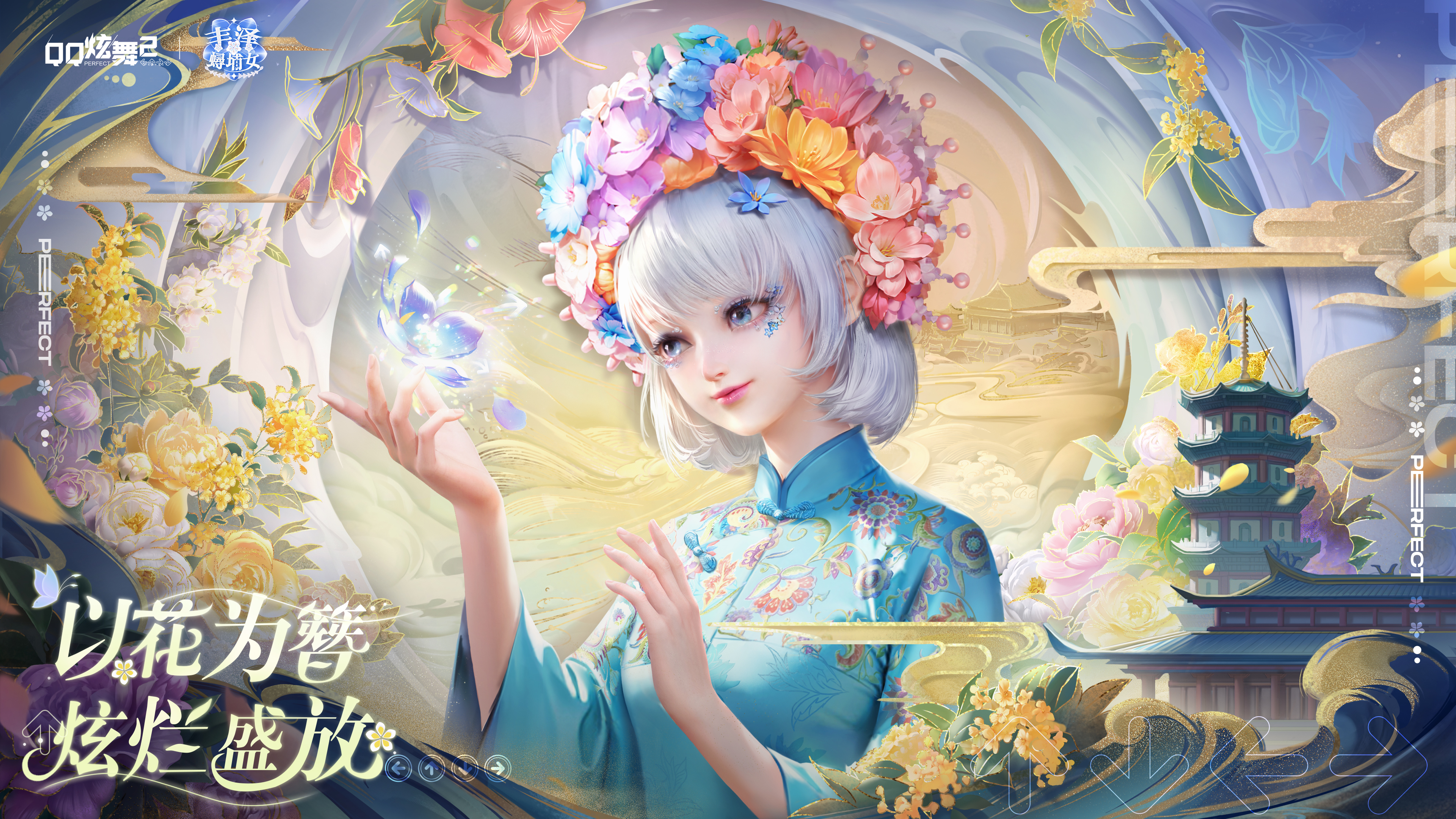炫舞2下载炫舞2下载攻略