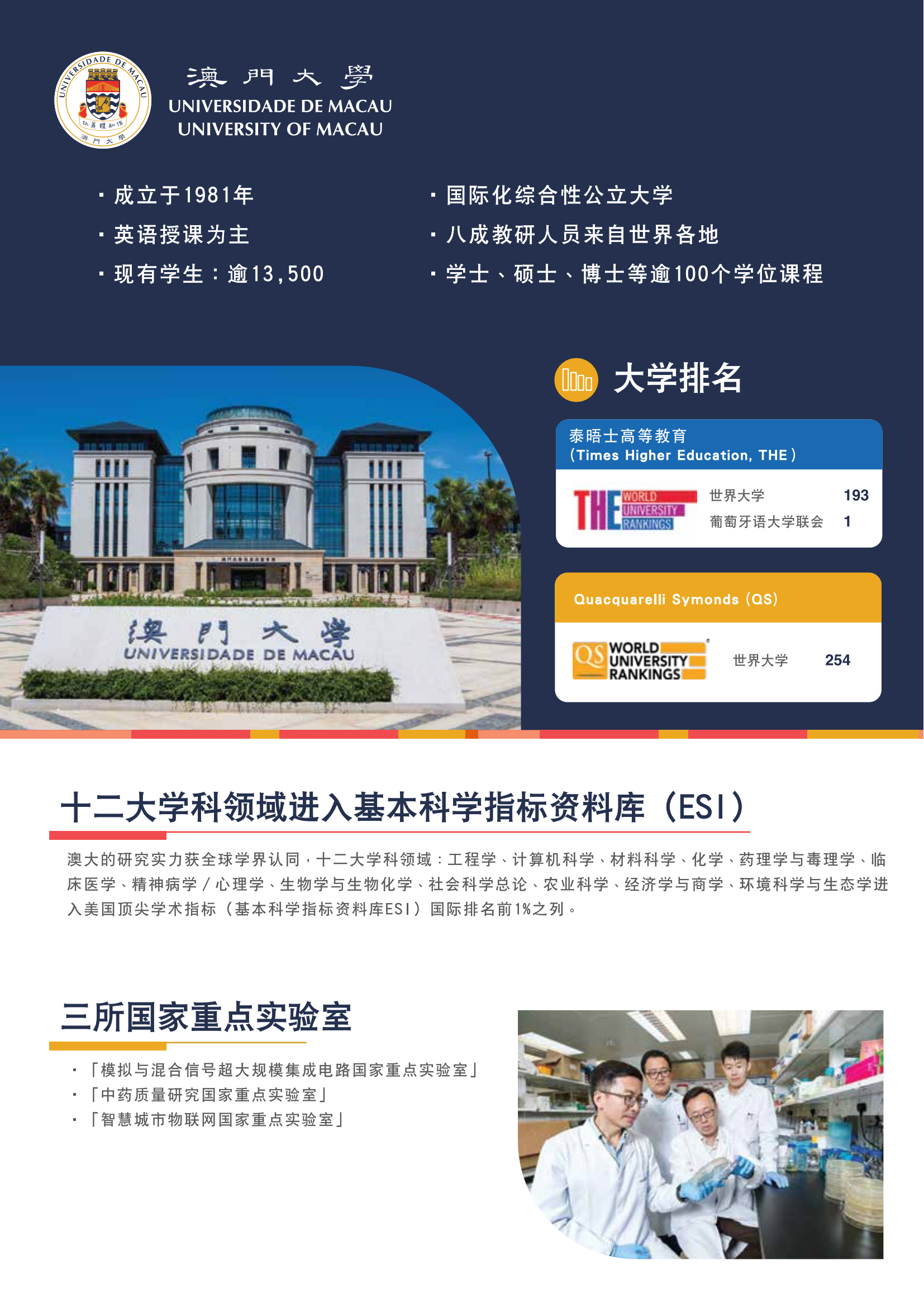 2025新澳免费资科大全新澳门彩开奖结果查询-第3张图片