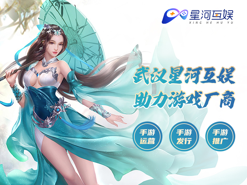 正版手游平台，引领游戏新潮流-第2张图片