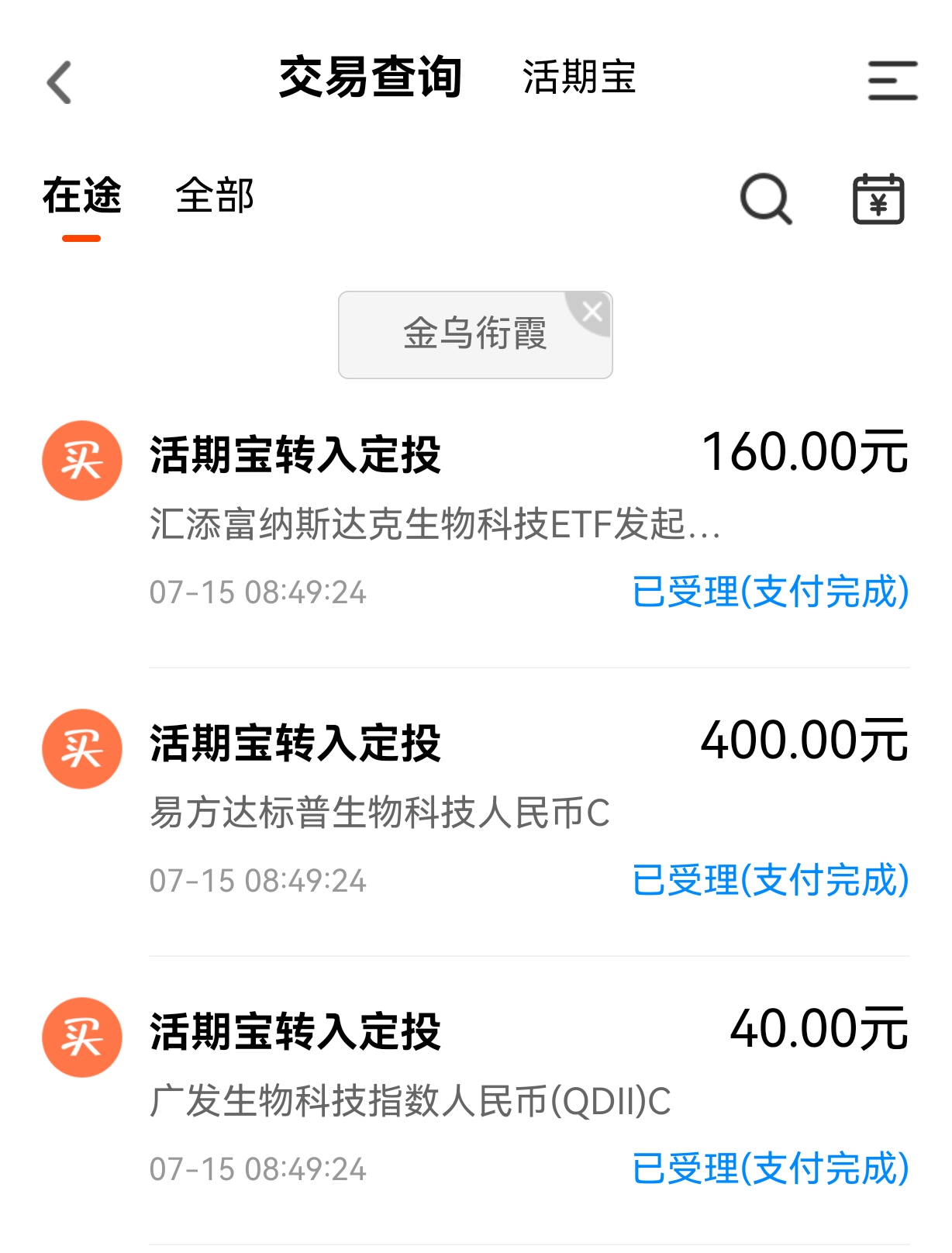 金币交易宝交易所金币交易，财富的交易与机遇