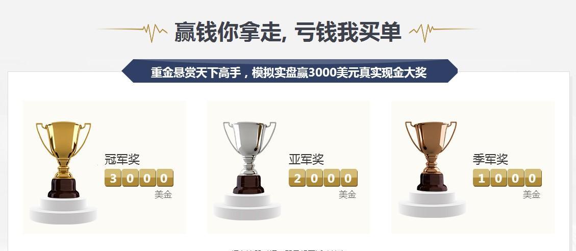 现金网英皇注册开户现金网英皇注册开户指南-第2张图片