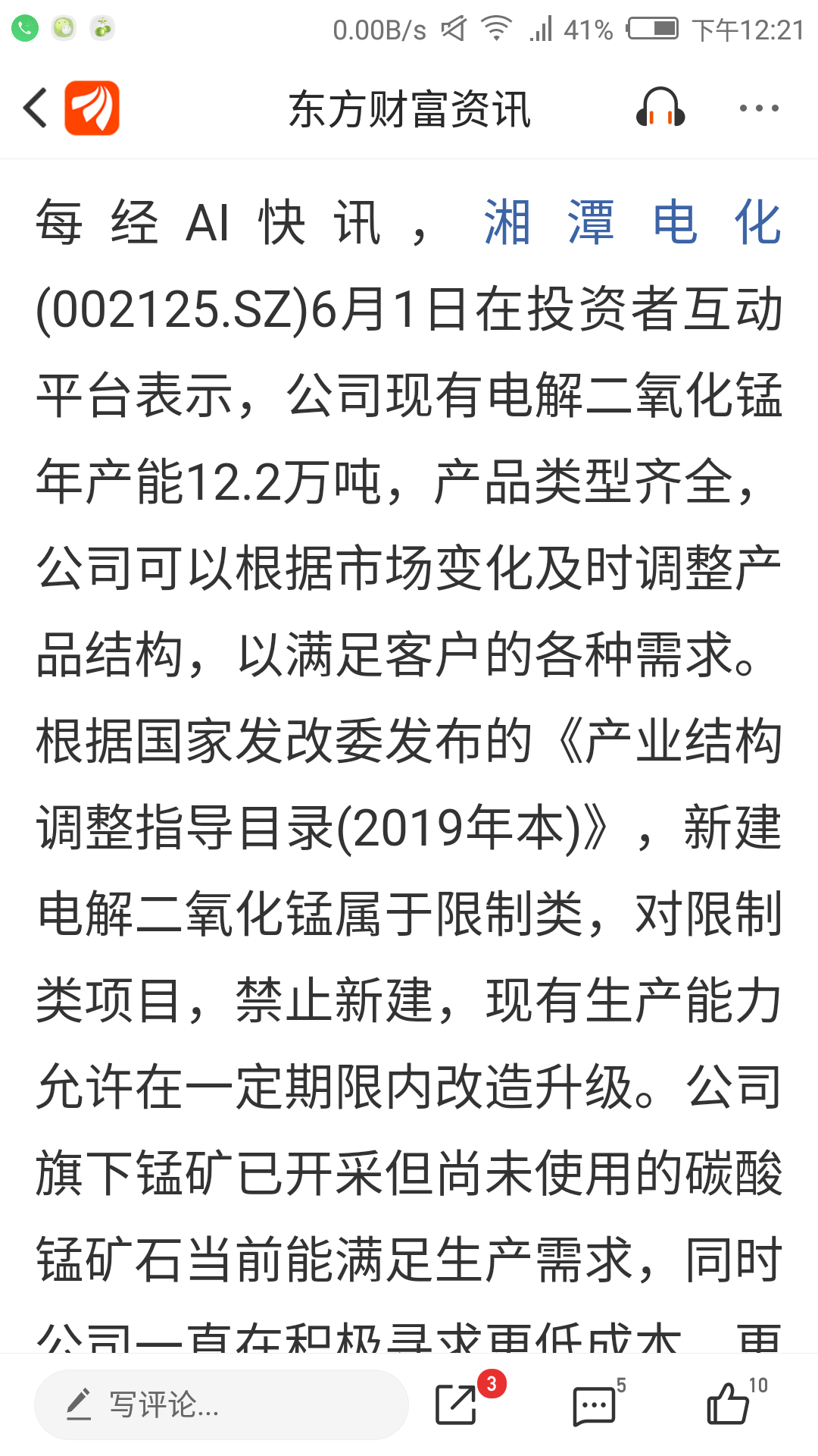 大赢家实战版大赢家实战版，策略与行动的完美结合-第3张图片