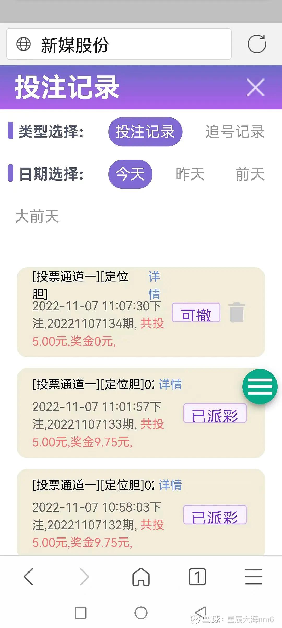 东方彩票网东方彩票网，探索彩票新世界
