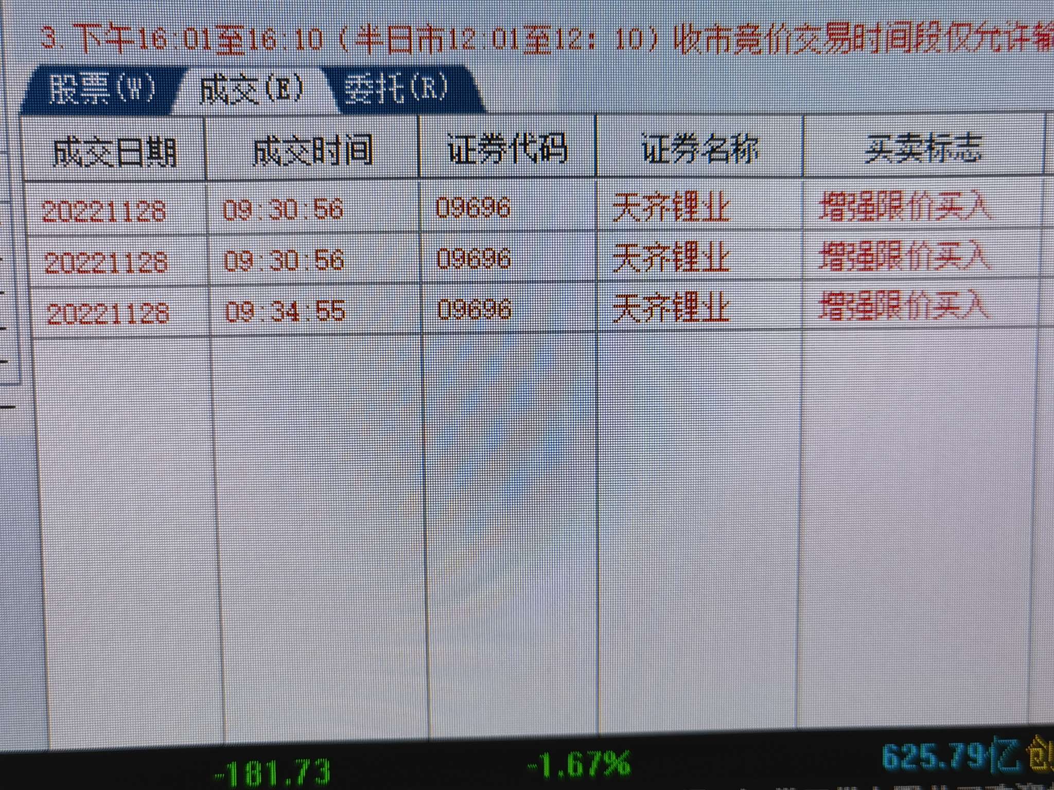 天齐网首页介绍