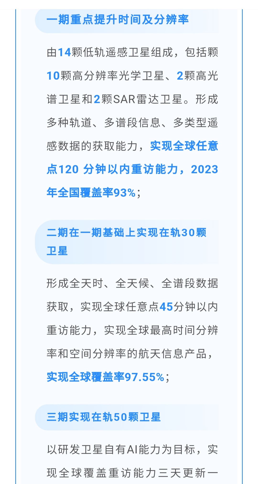 华体网即时盘指数华体网即时盘指数，引领市场动态的窗口-第3张图片