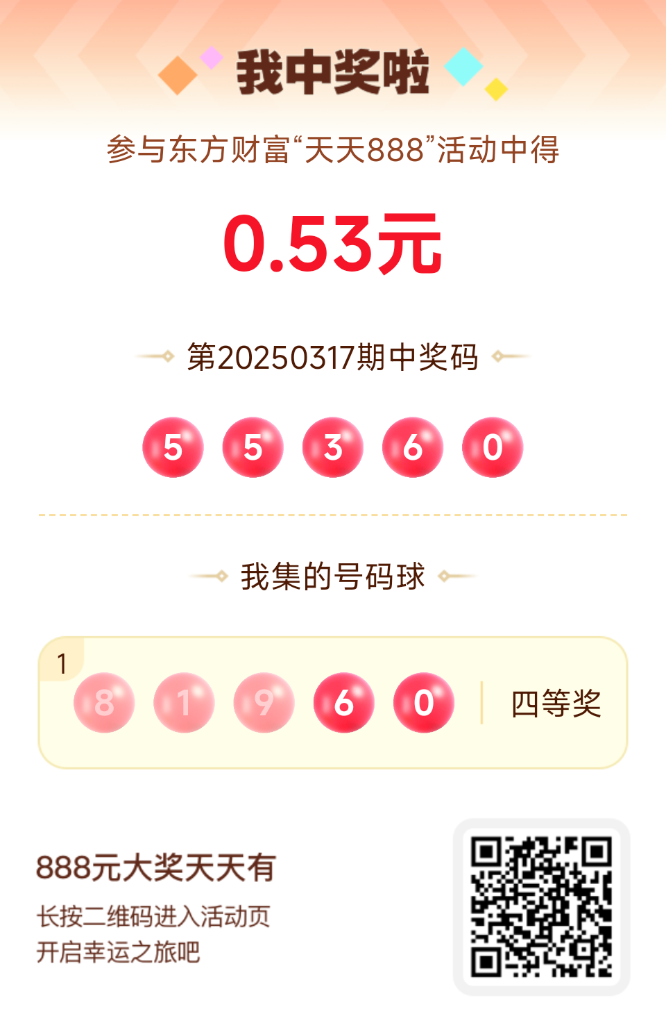 8888.ye探索数字8888.ye的神秘魅力-第3张图片