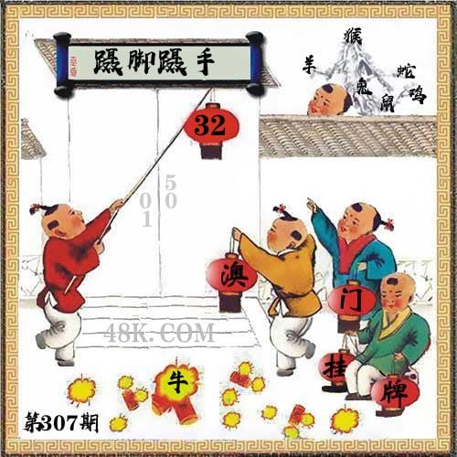二四六天天下好彩944CC赢彩二四六天天下好彩944CC赢彩-第3张图片