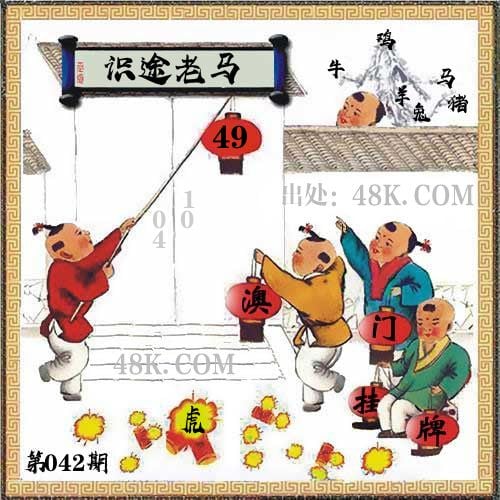 二四六天天玄机图资料二四六天天玄机图资料概述-第2张图片