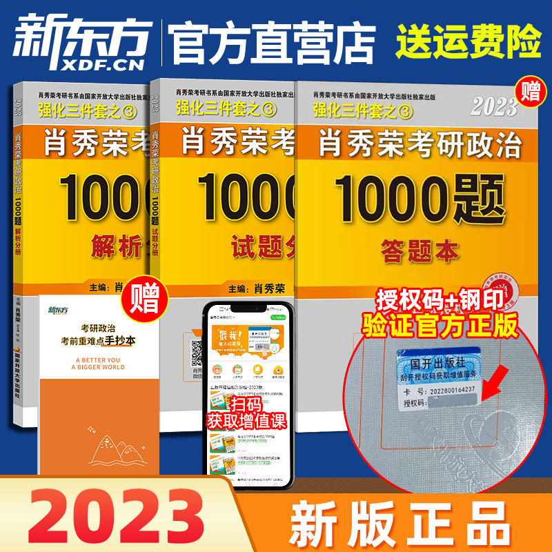一码三肖2023年一码一肖100准确预测