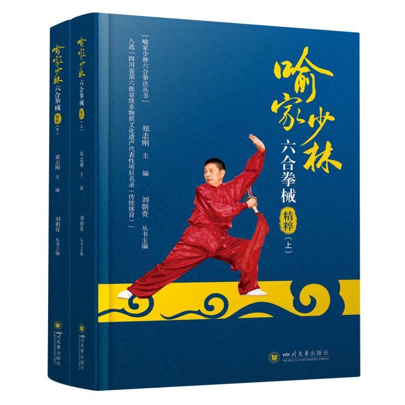 六合拳彩，传统武术的魅力与幸运