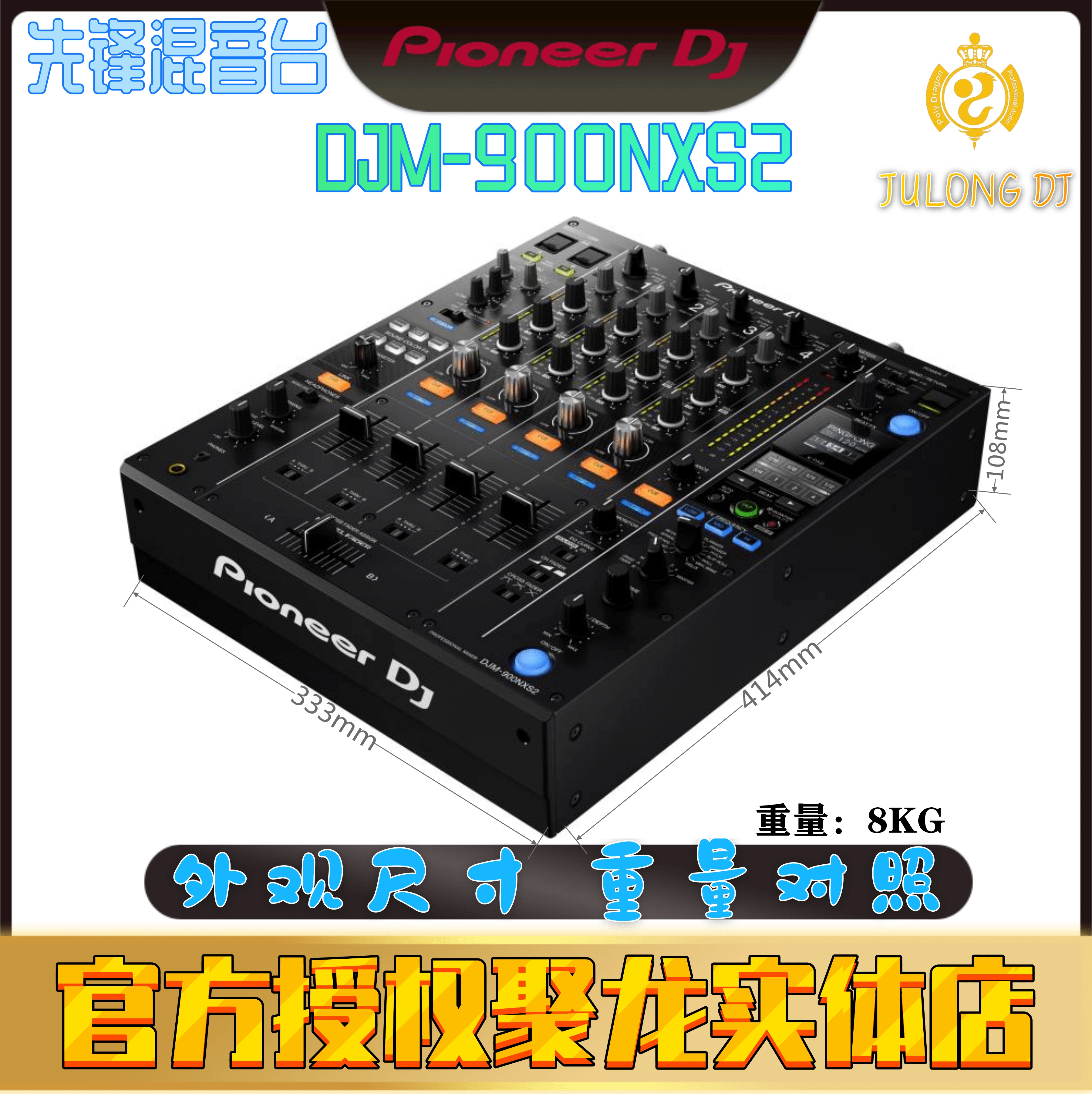 金星游戏机JXD3000金星游戏机，沉浸式娱乐新体验
