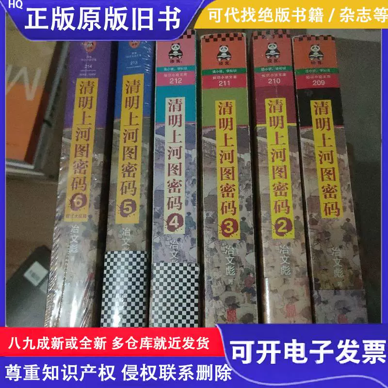 2024新奥开奖记录清明上河图2024新奥开奖记录清明上河图-第3张图片