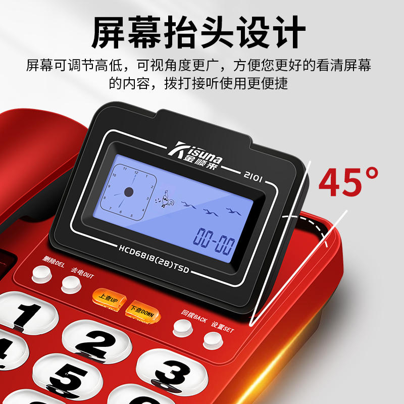 金顺网络科技有限公司金顺网络，引领数字化新时代-第2张图片