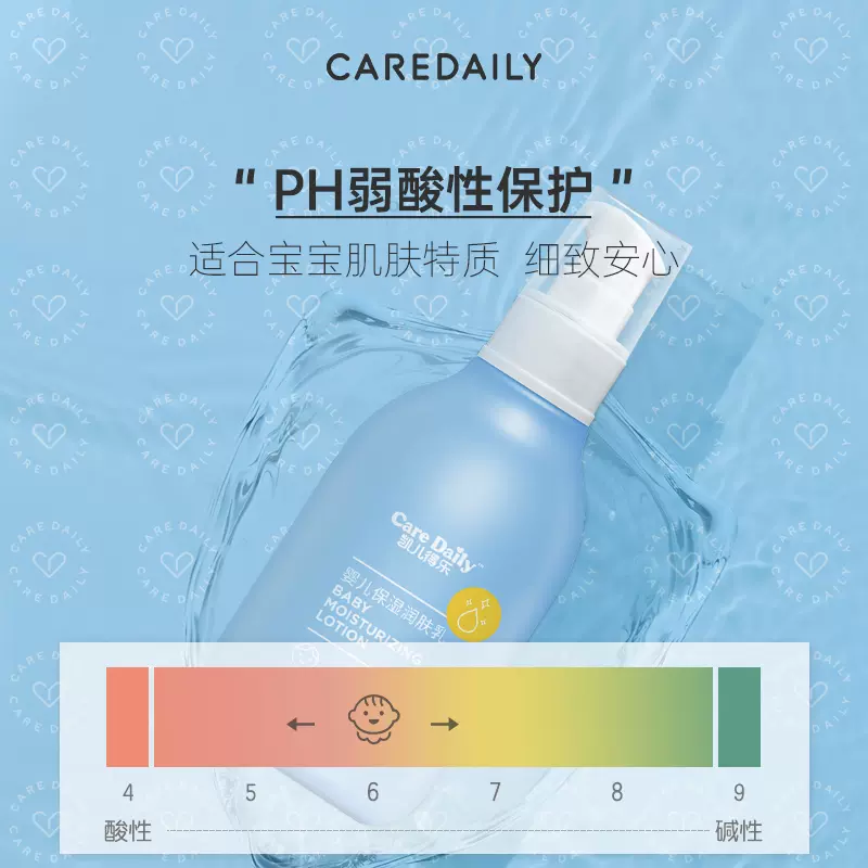凯儿得乐，呵护宝宝成长的健康之选