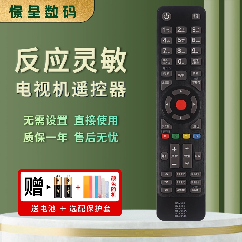 55kk5.com55kk5.com，数字时代的网络新天地-第3张图片
