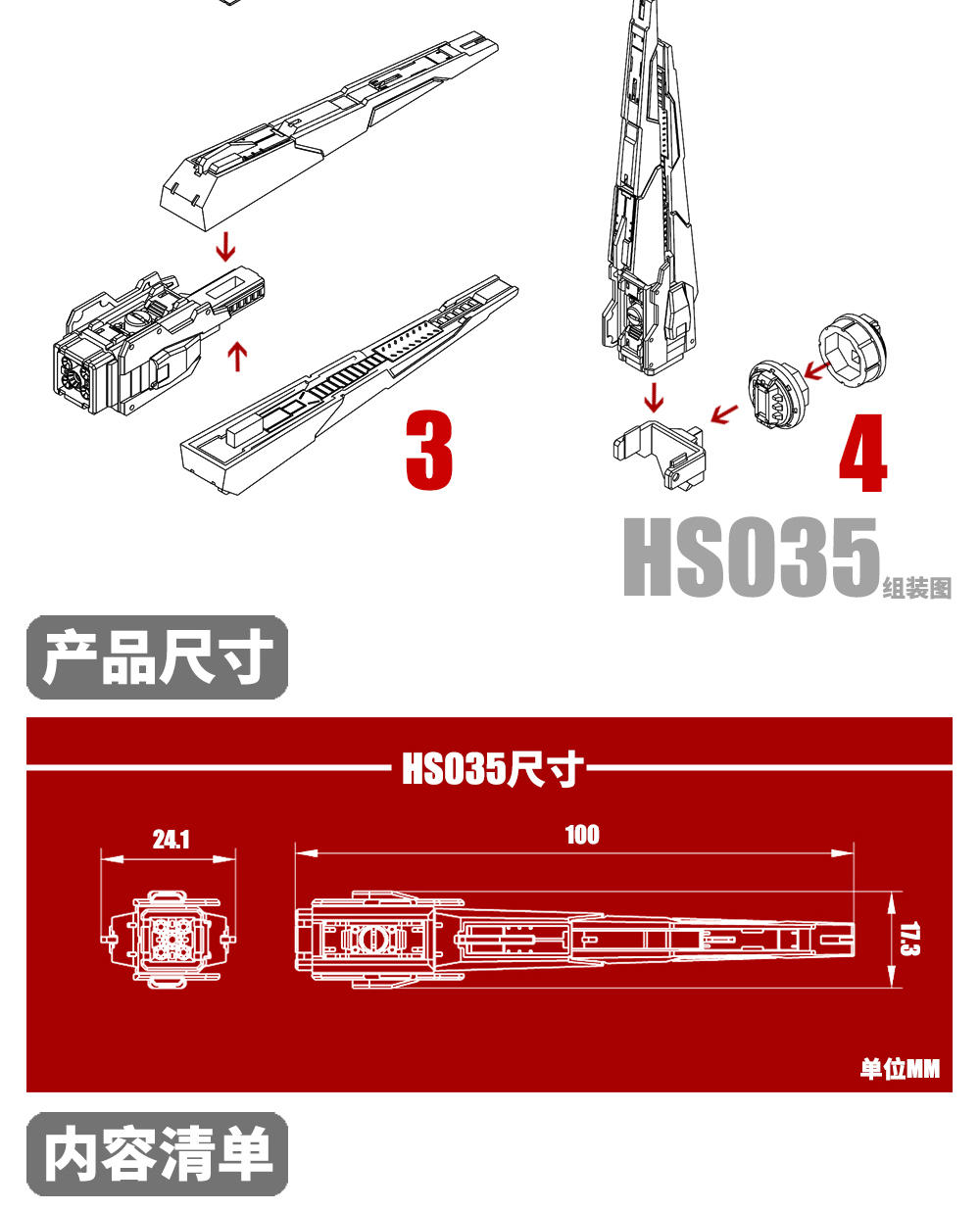 3D缩水软件超强版，重塑工业制造的革命性工具