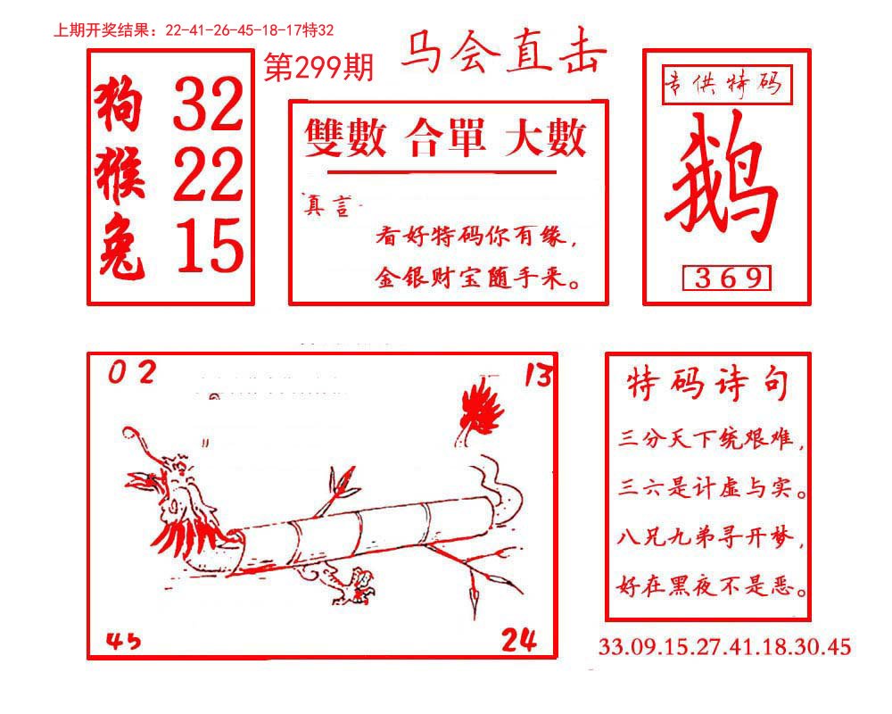 49tk图库app下载安装!探索49TK图库APP下载之旅-第2张图片