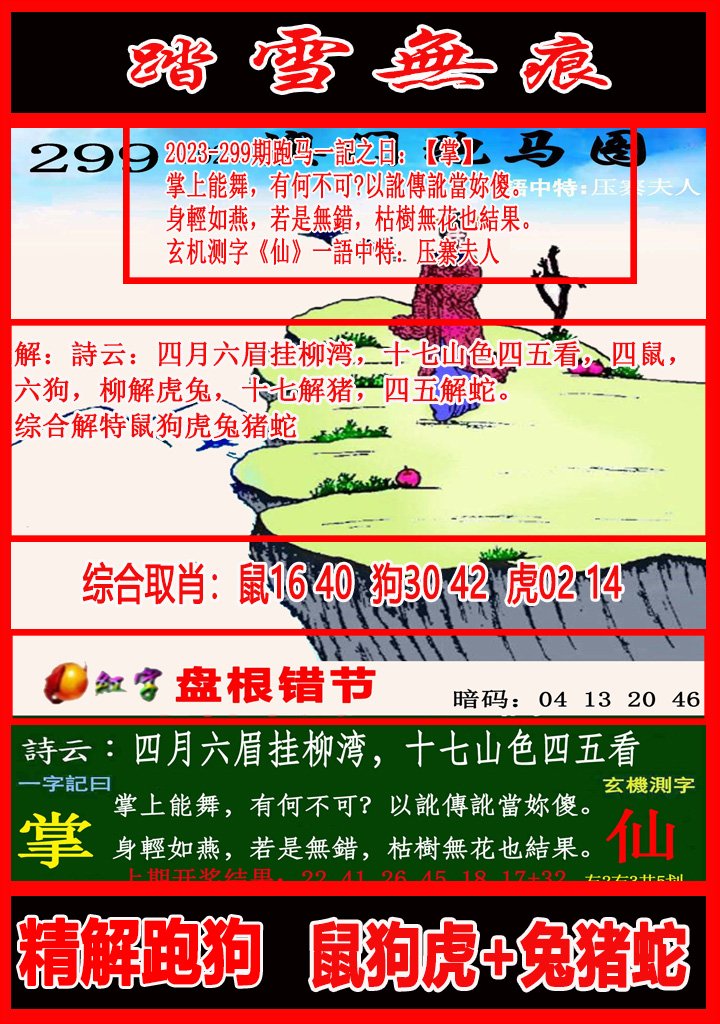 香港6合宝典下载官方网站介绍-第2张图片