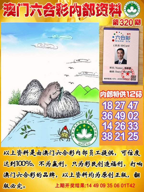 红姐统一彩图资料大全红姐统一彩图，引领行业新风尚