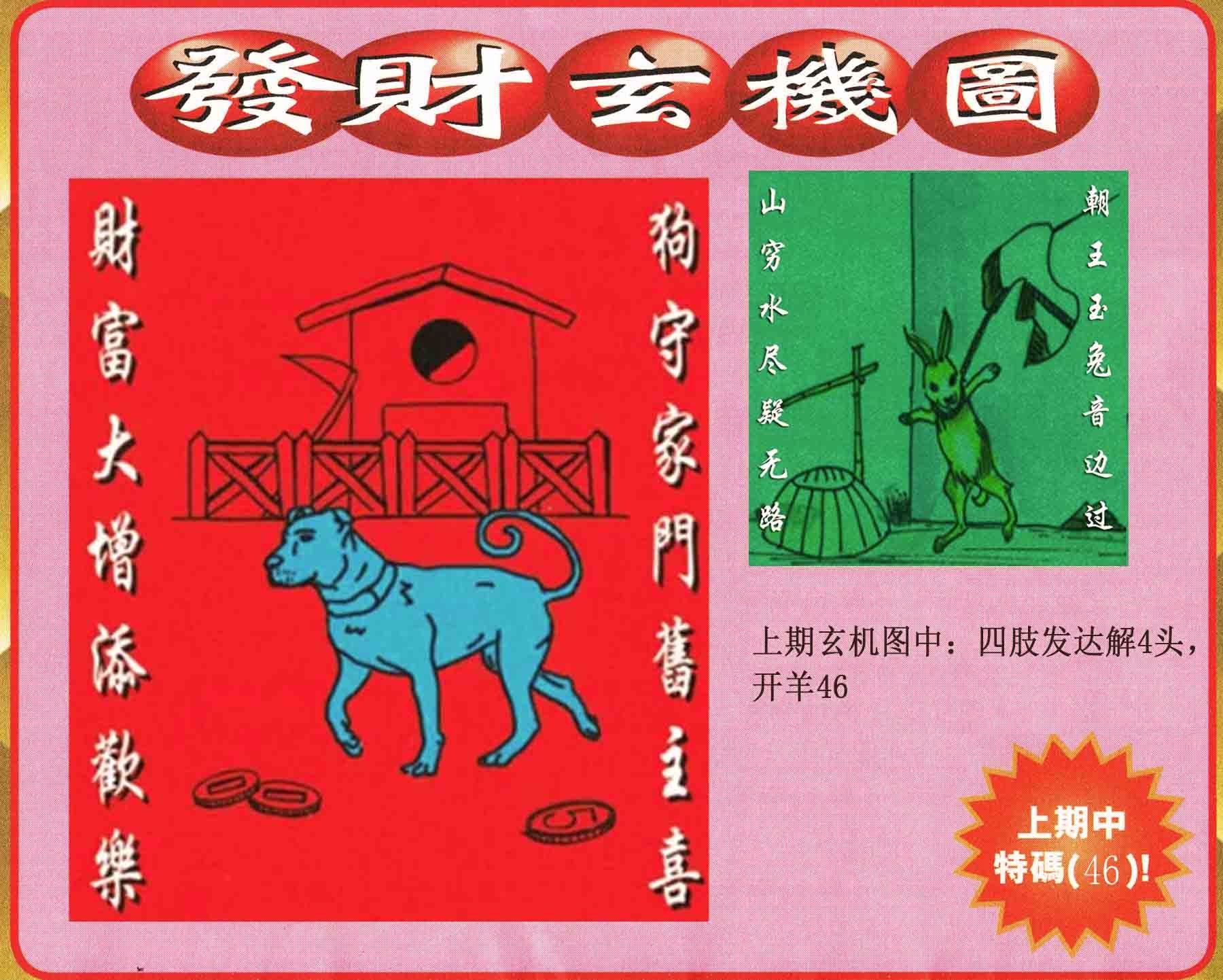 天天彩澳门网天天彩澳门资料免费大全-第3张图片