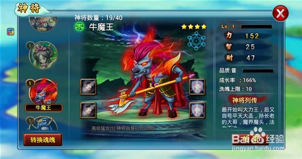 牛魔王论坛，探索网络世界的神秘世界