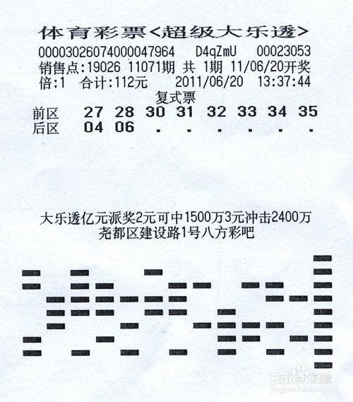 16668开奖现场开奖结果资料查询关键词，16668.com