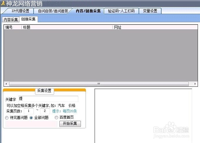 关键词，4887铁算结果、开奖结果-第1张图片