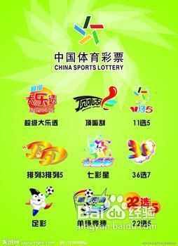 安徽11选5安徽11选5，彩票游戏背后的故事-第3张图片