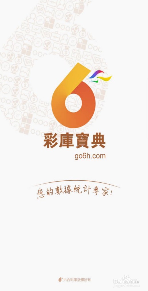 港澳宝典app下载安卓港澳宝典，探索港澳文化的精华-第2张图片