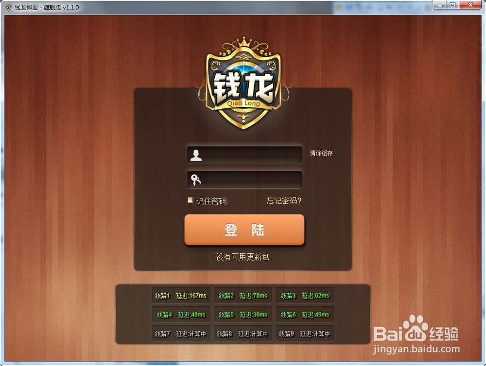 十一运夺金走势分析-第2张图片